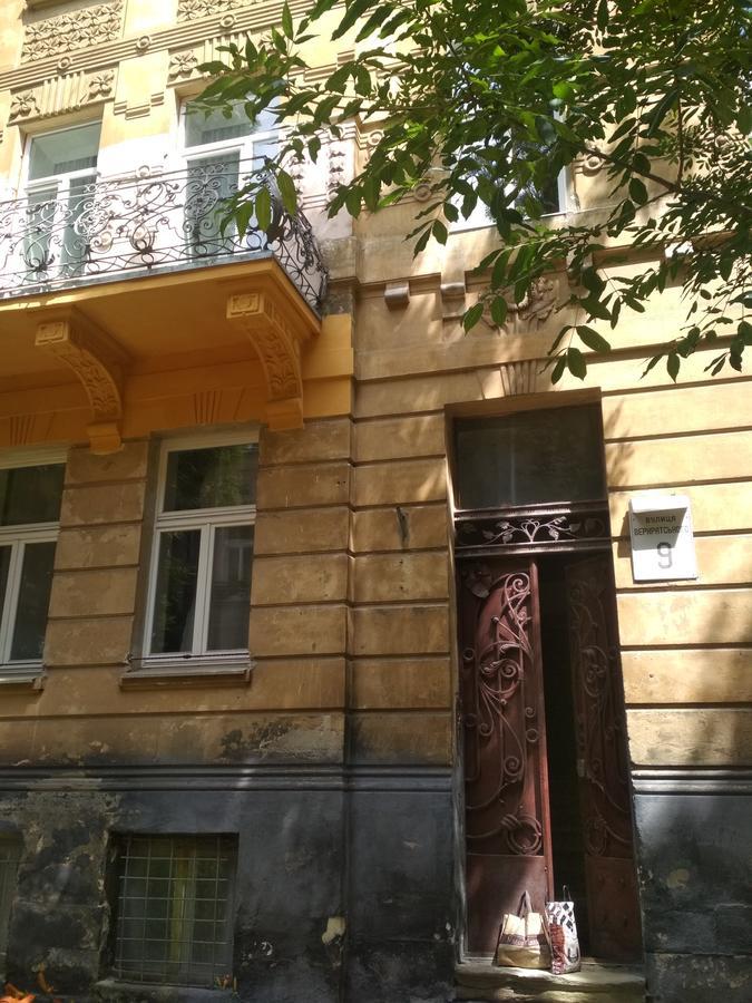 Cosy flat Διαμέρισμα Λβιβ Εξωτερικό φωτογραφία